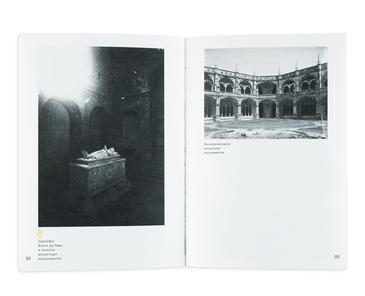 Product image thumbnail