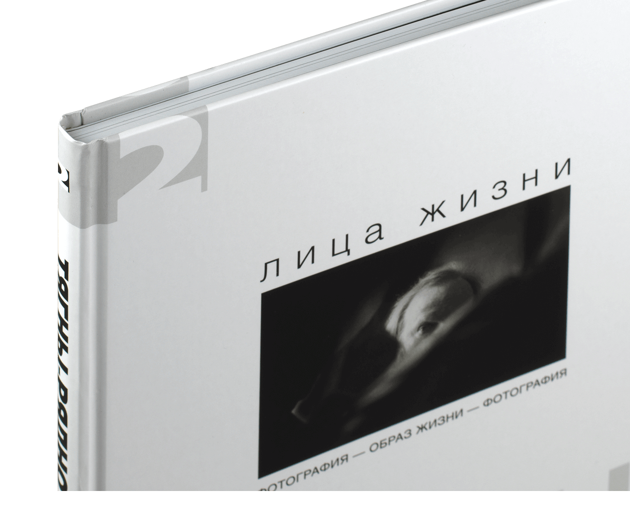 Product image thumbnail