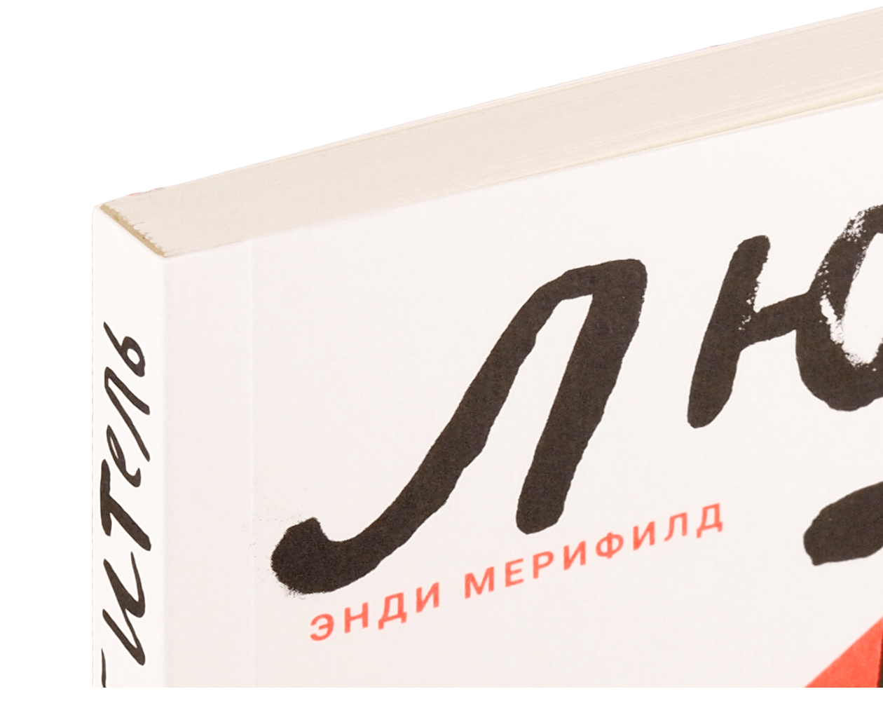 Product image thumbnail