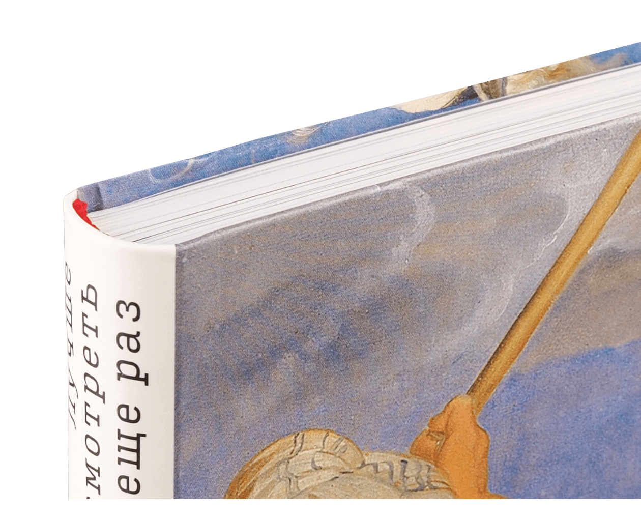 Product image thumbnail