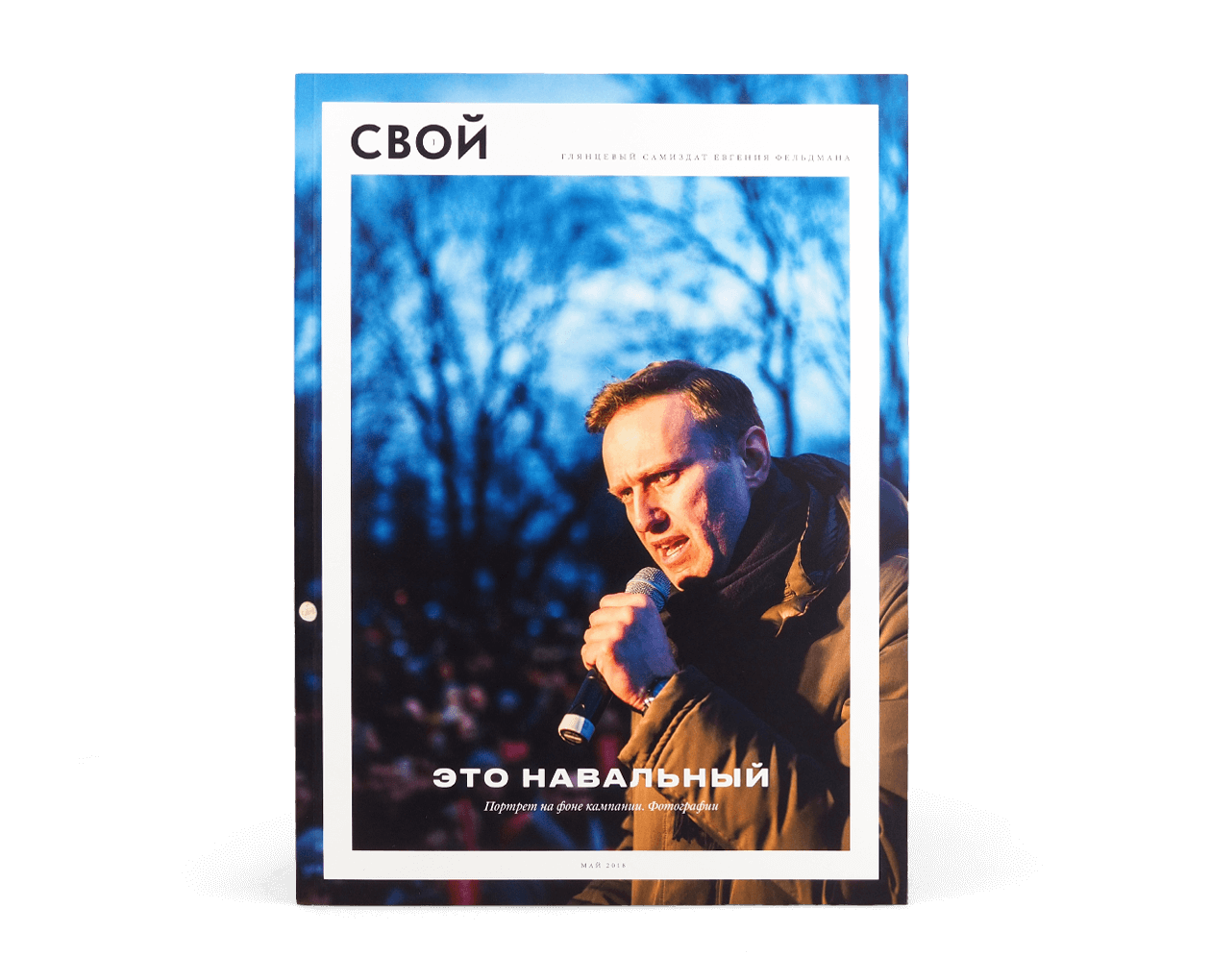 Product image thumbnail