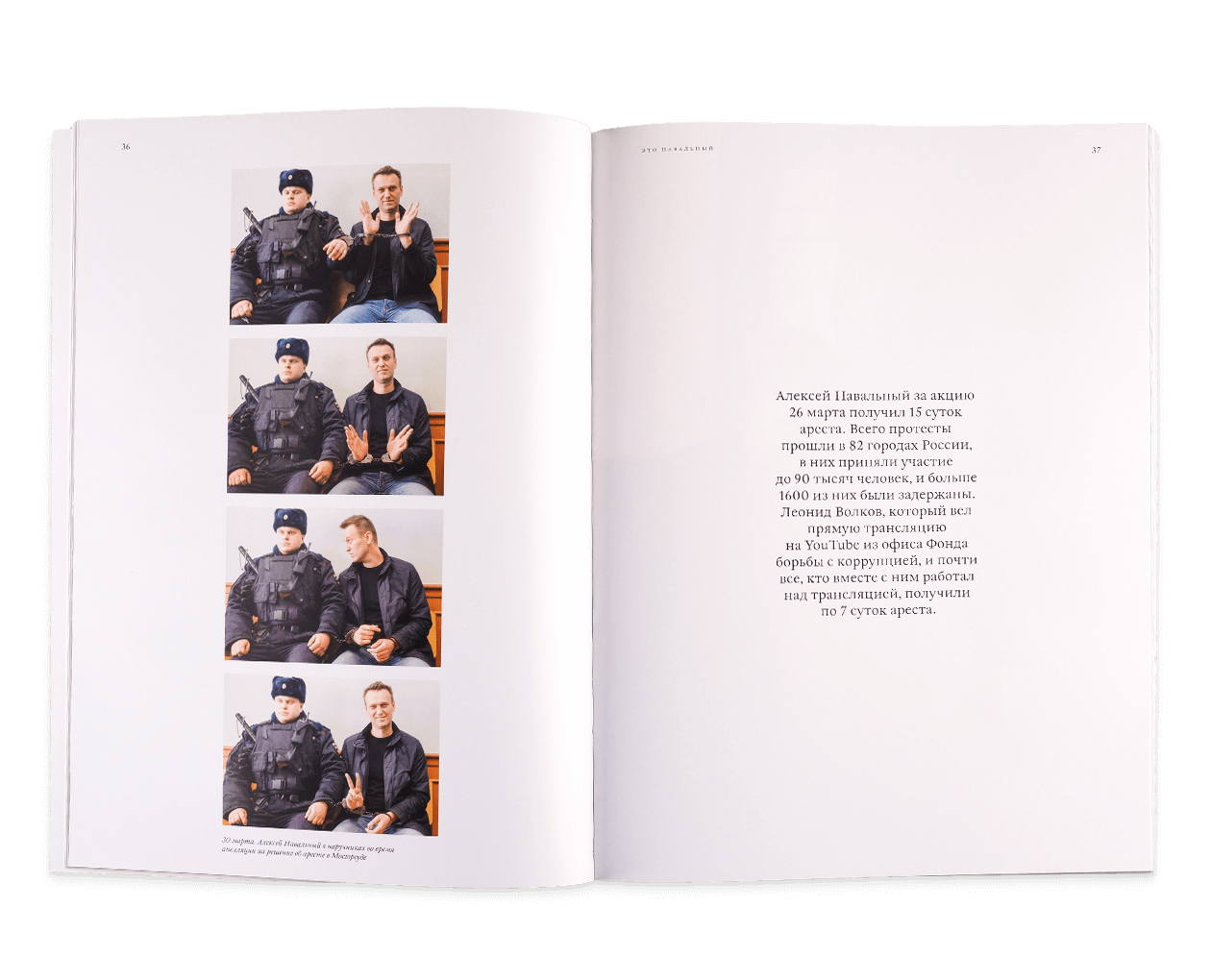 Product image thumbnail