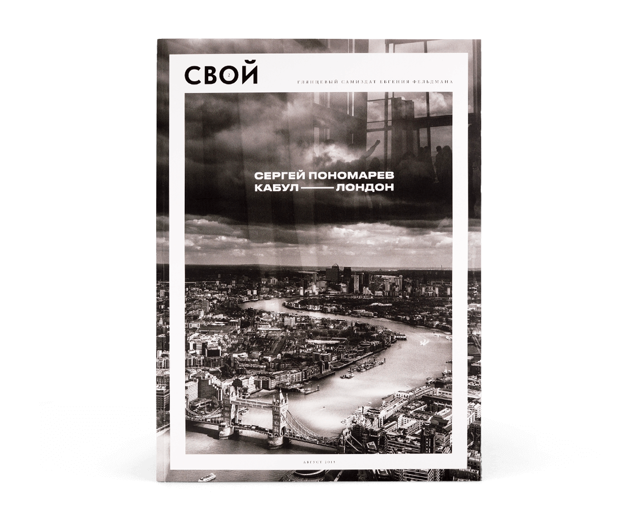 Product image thumbnail