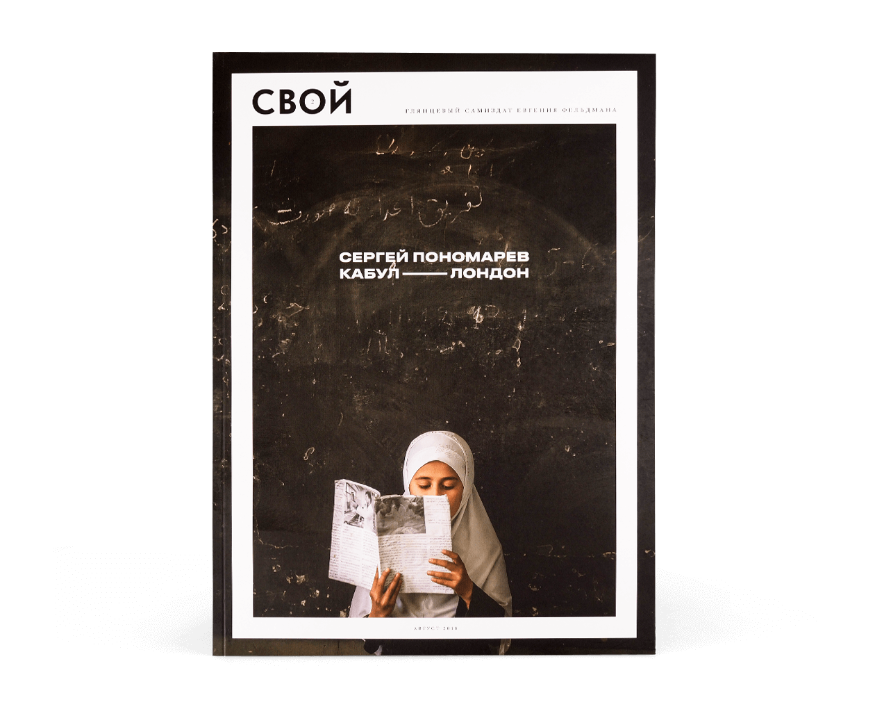 Product image thumbnail