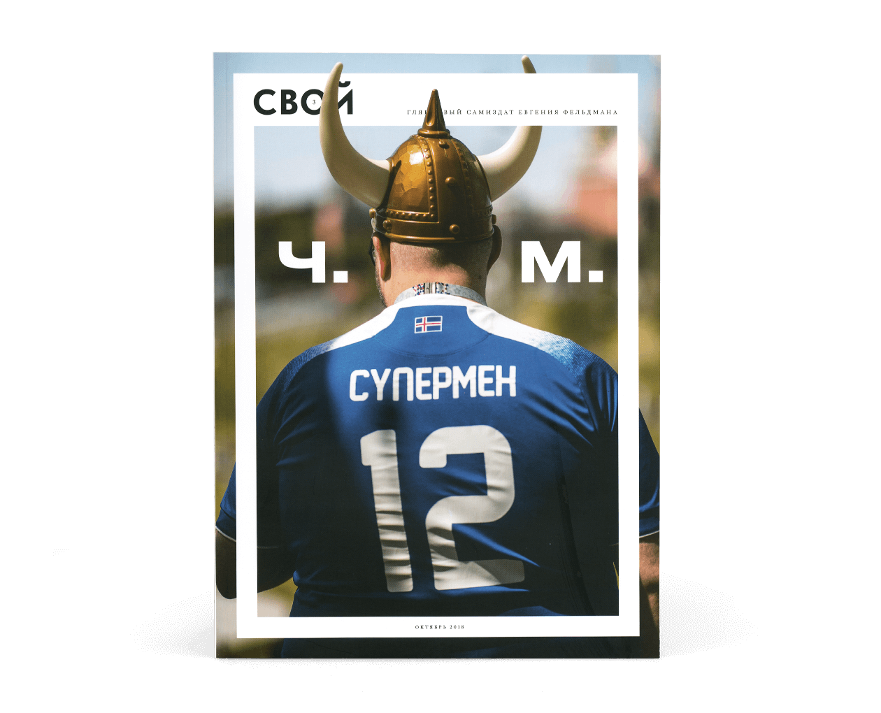 Product image thumbnail