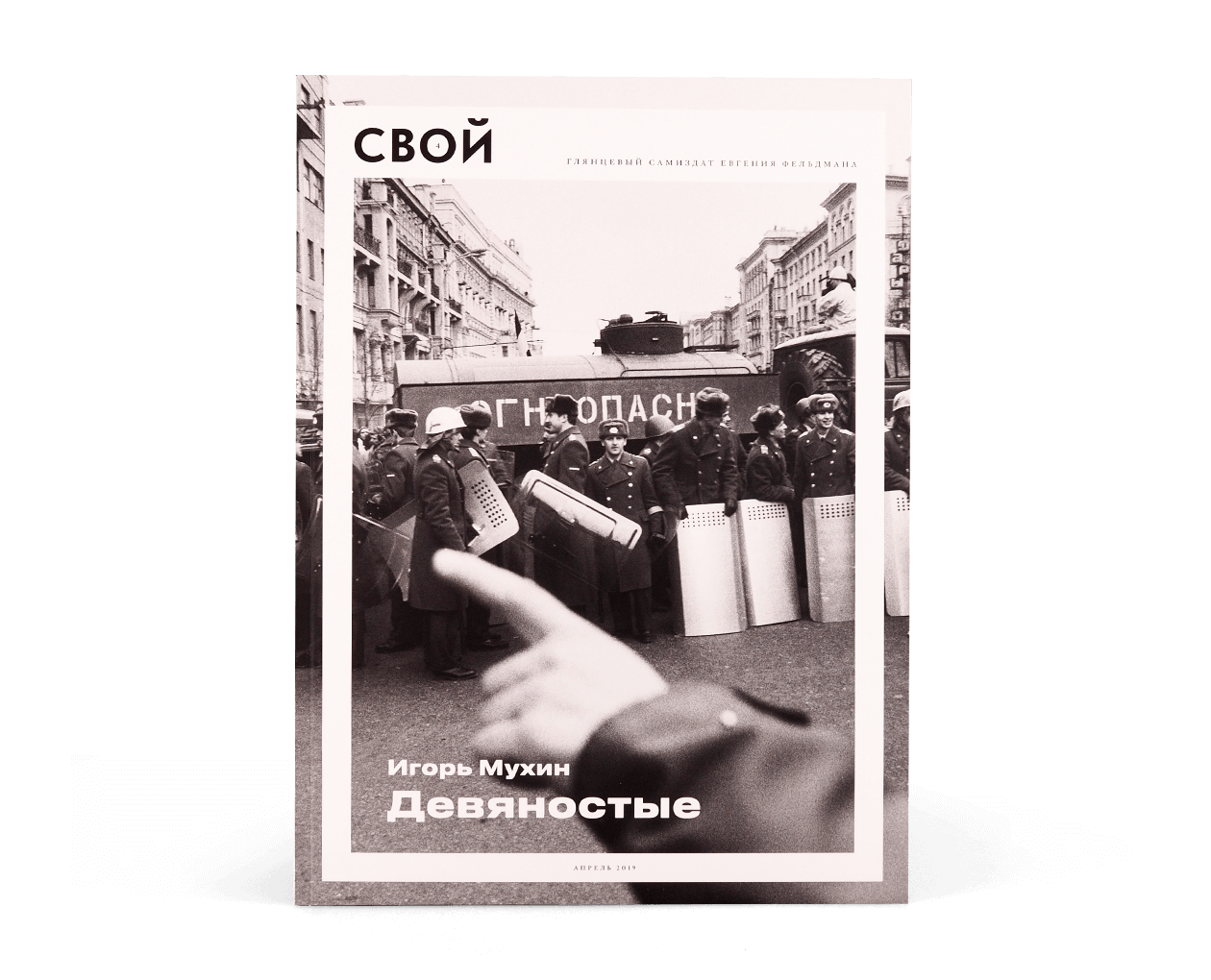 Product image thumbnail