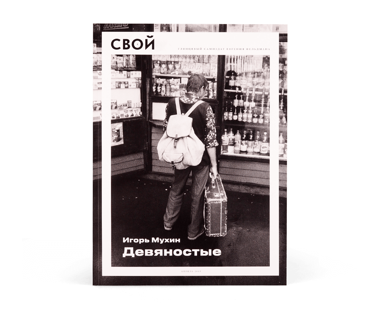 Product image thumbnail