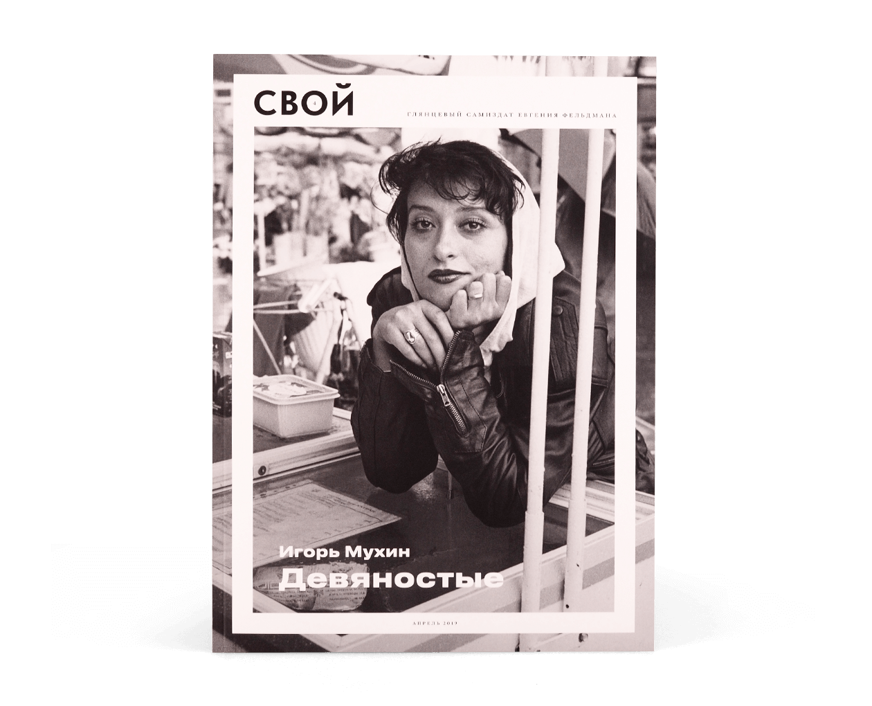 Product image thumbnail