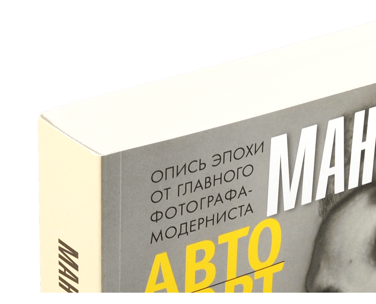 Product image thumbnail