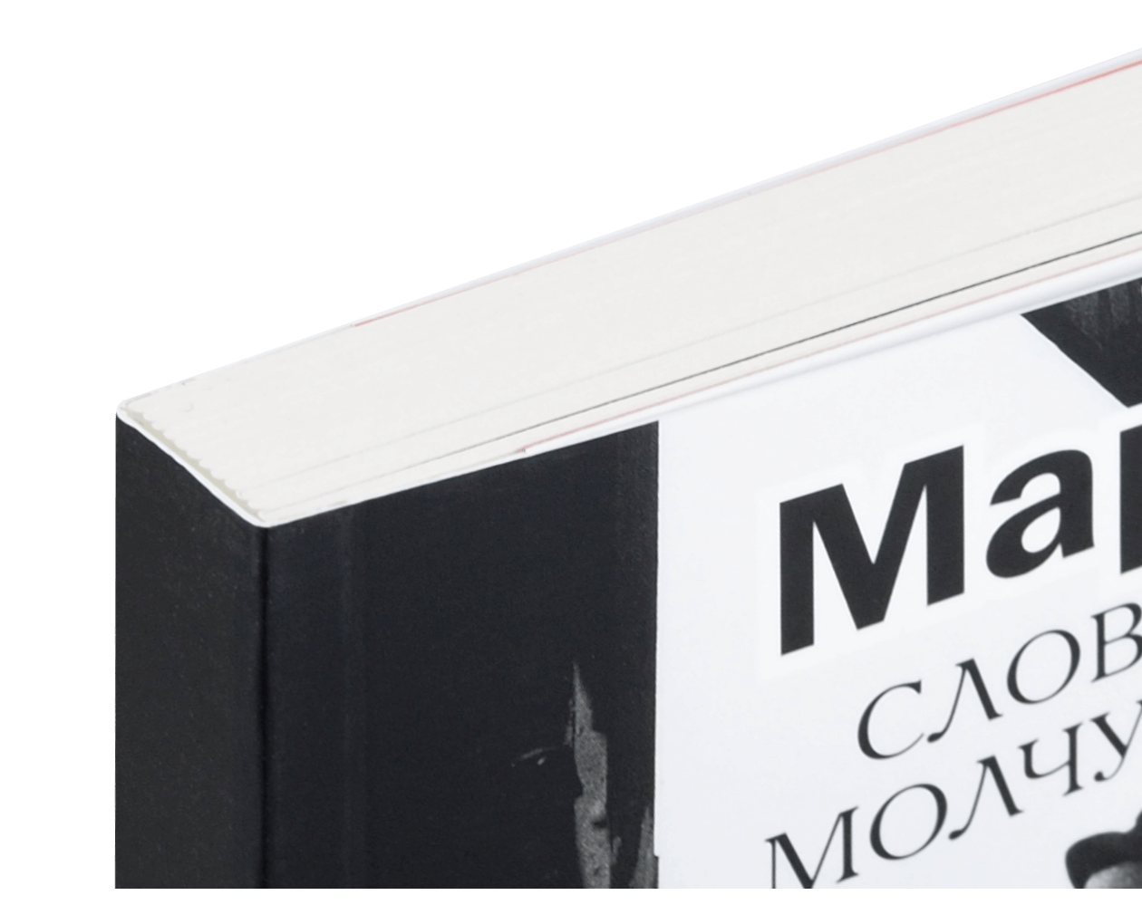 Product image thumbnail