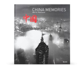 Книга "China Memories"