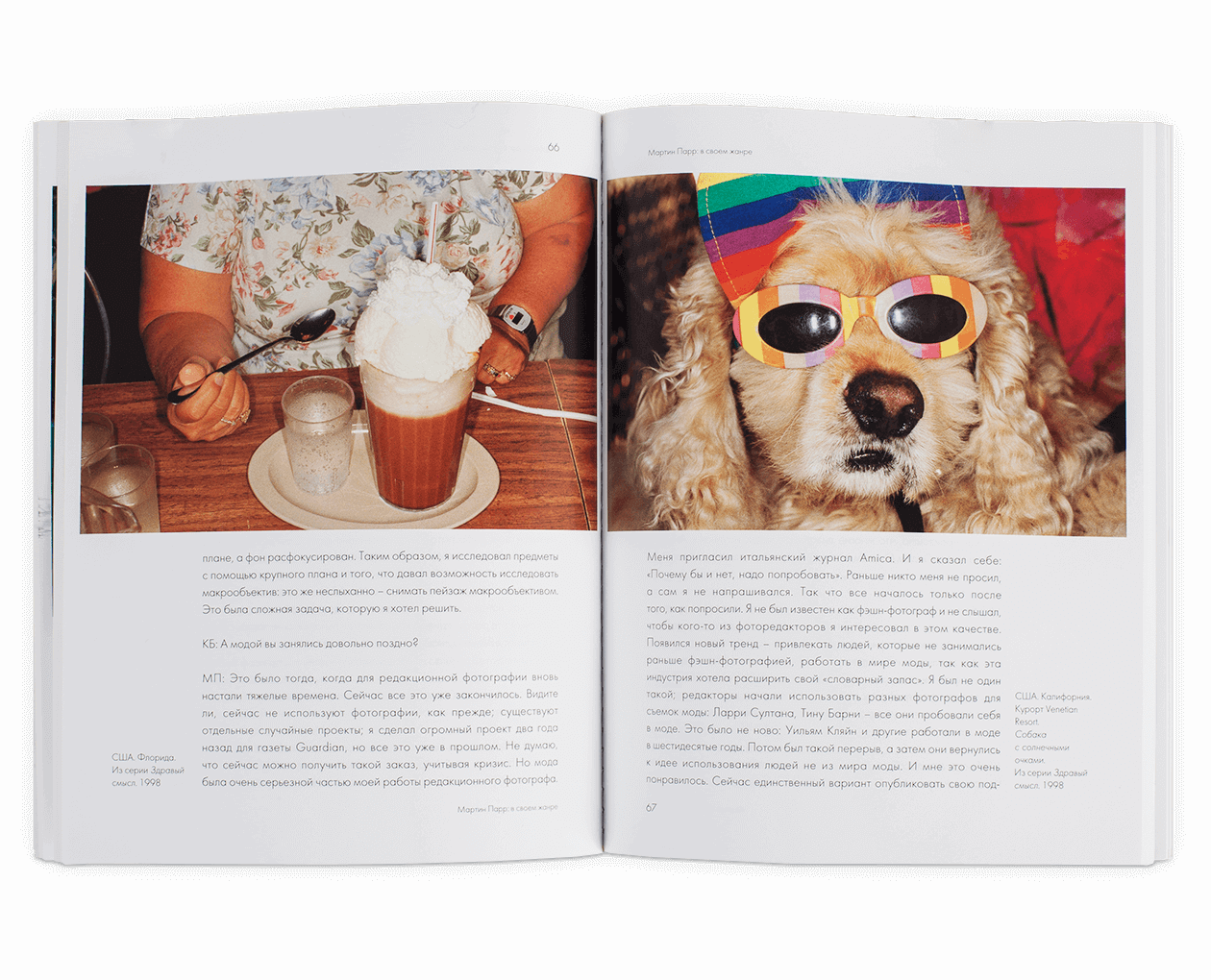 Product image thumbnail