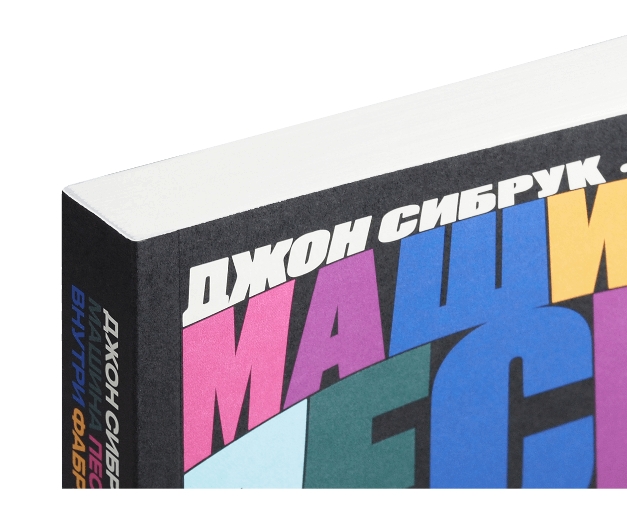 Product image thumbnail