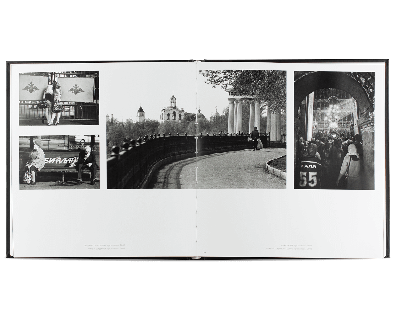 Product image thumbnail