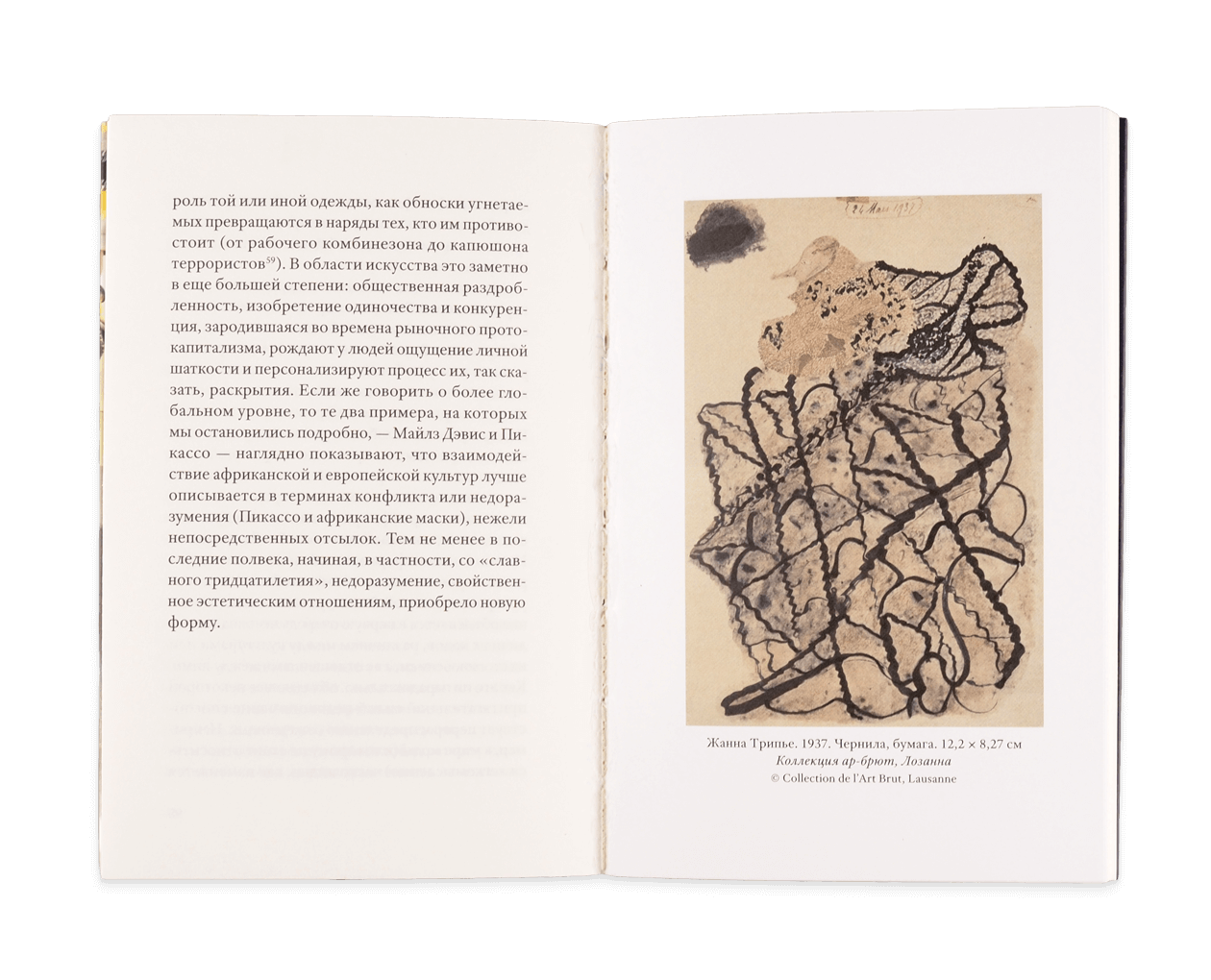 Product image thumbnail