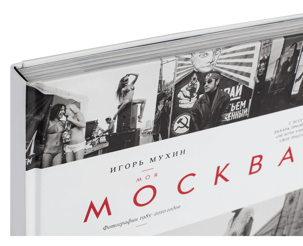 Product image thumbnail