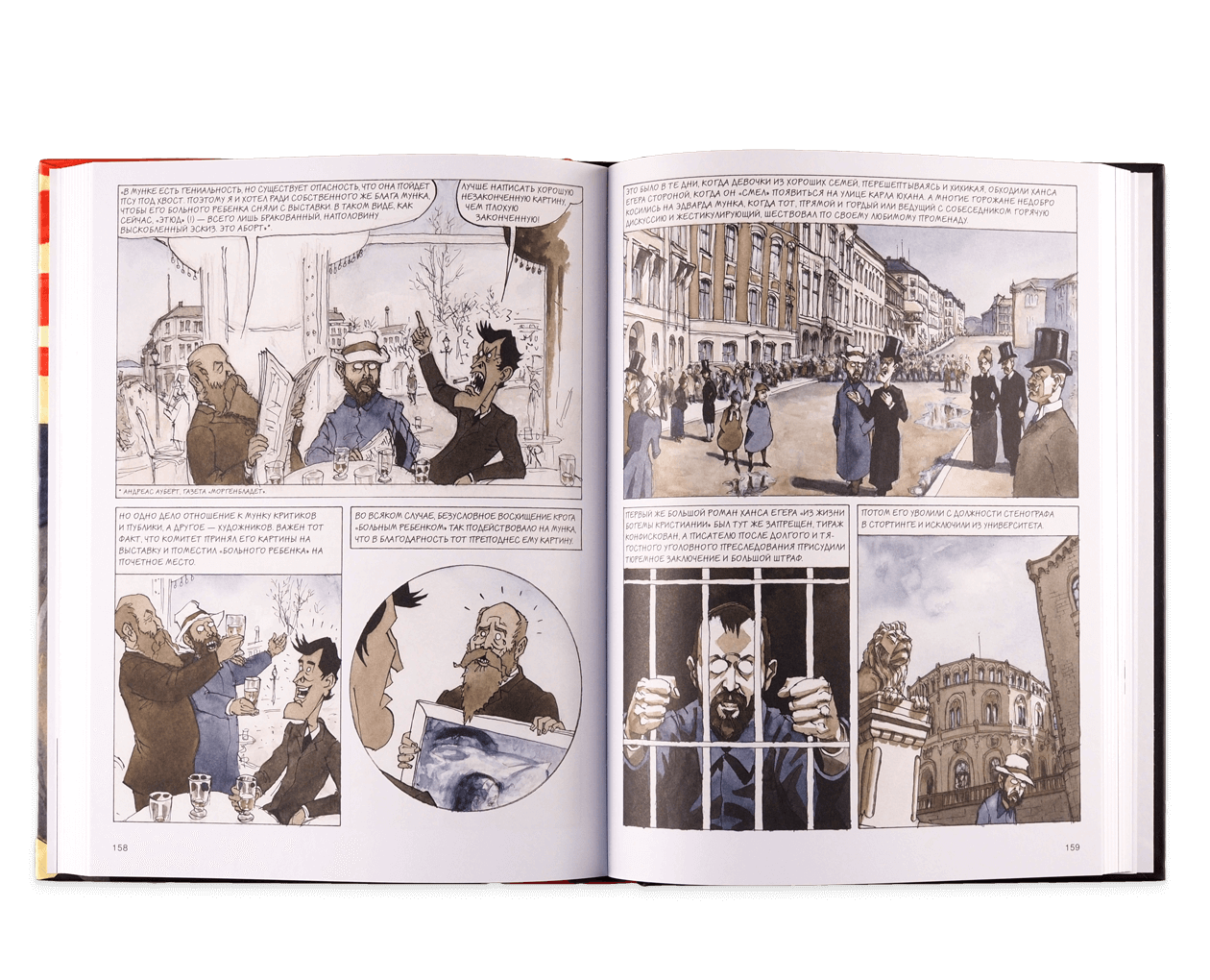 Product image thumbnail