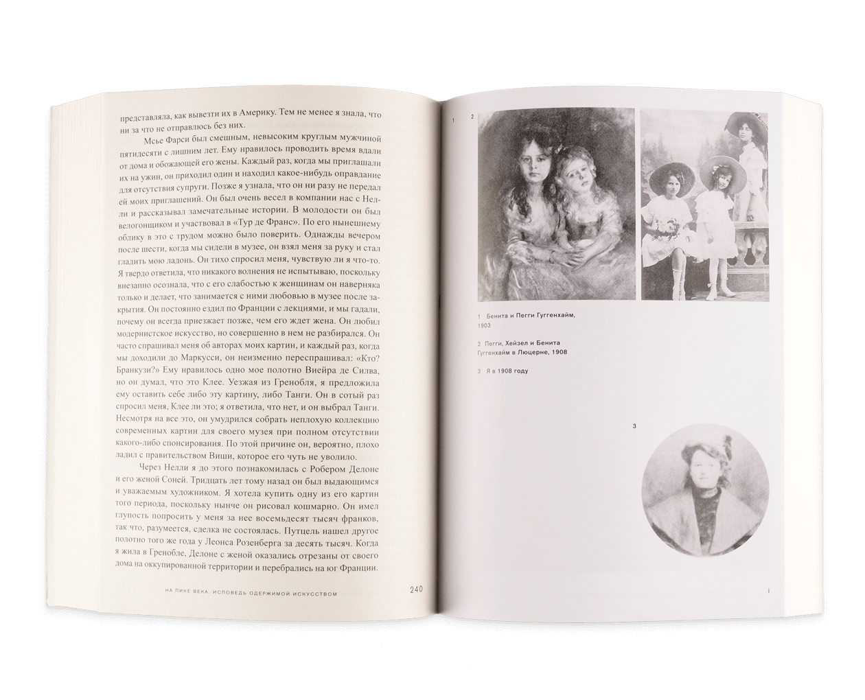 Product image thumbnail