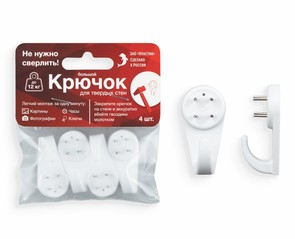 Набор крючков большой (4 шт)