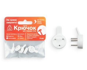 Набор крючков малый (5 шт)