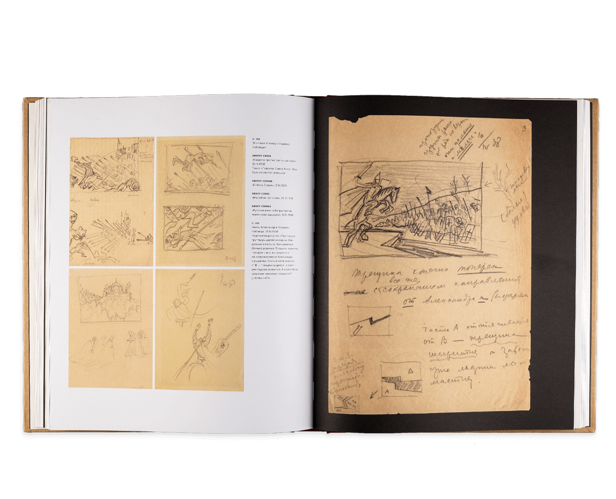 Product image thumbnail