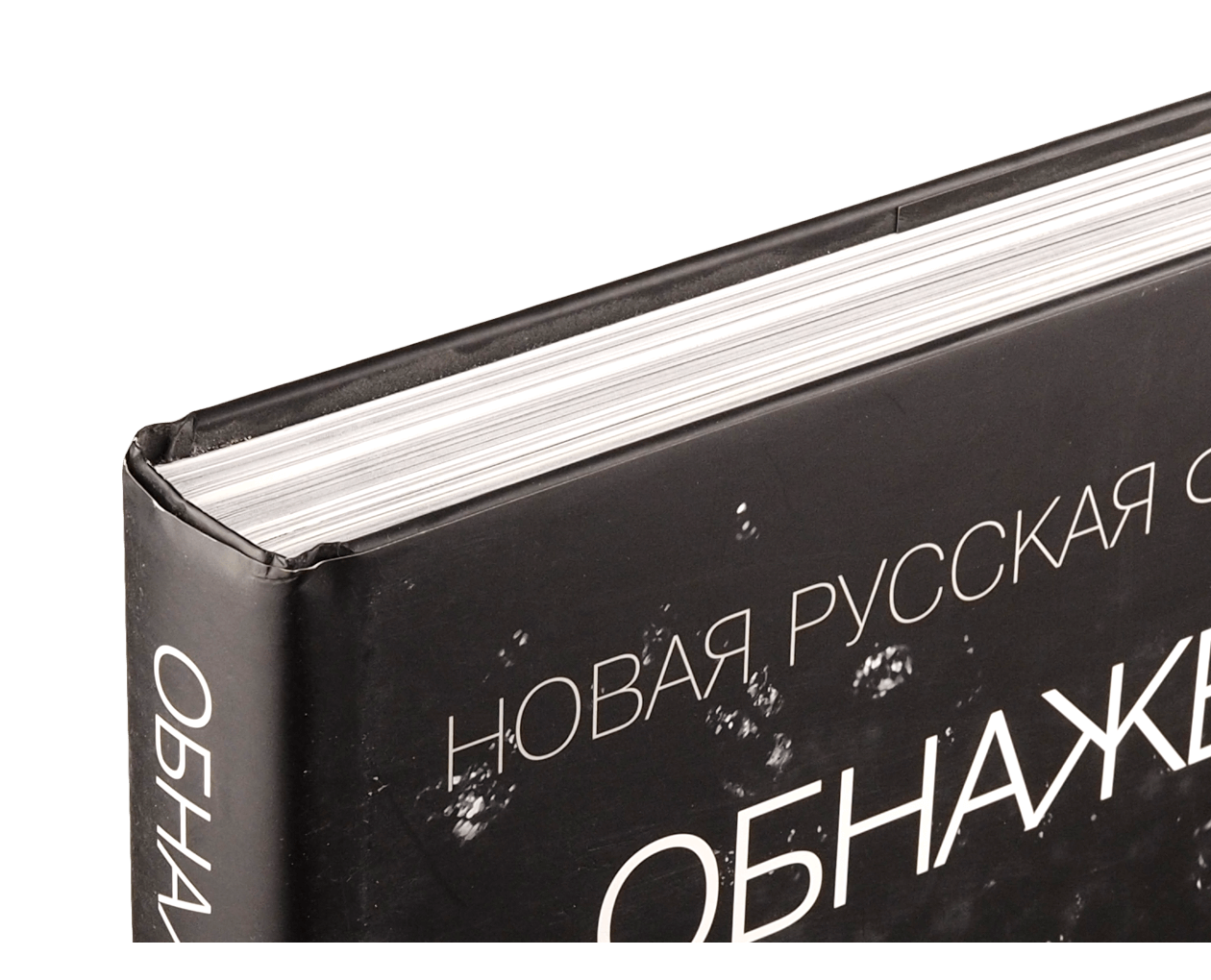 Product image thumbnail