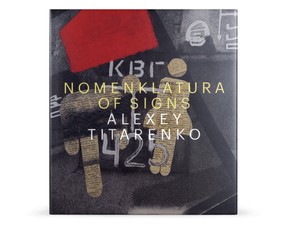 Книга "Nomenklatura of Signs"