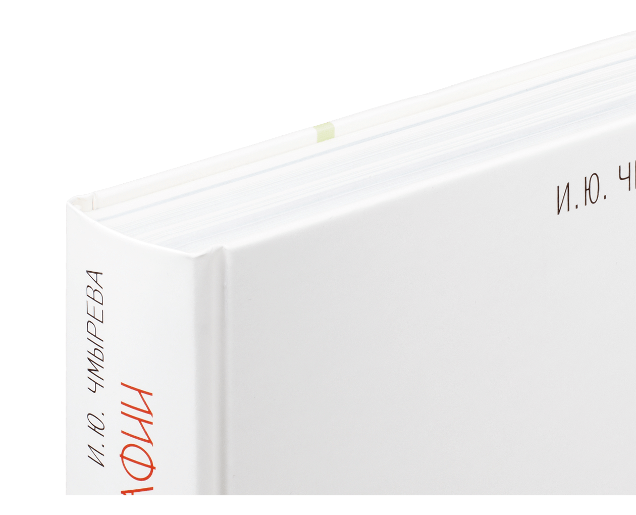 Product image thumbnail