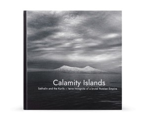 Книга "Calamity Islands" (с отпечатком)
