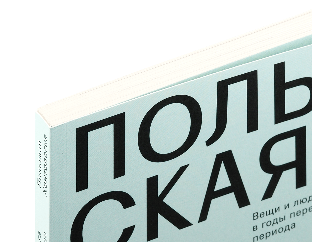 Product image thumbnail