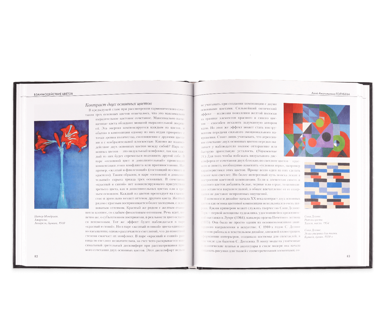 Product image thumbnail