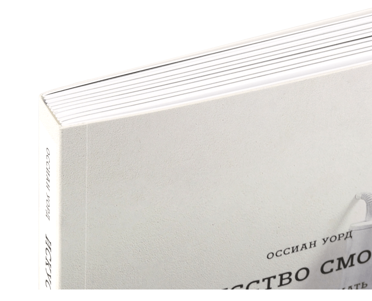 Product image thumbnail