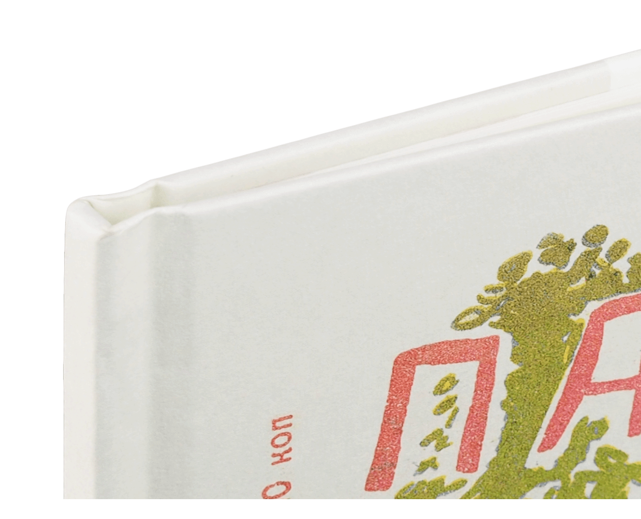 Product image thumbnail