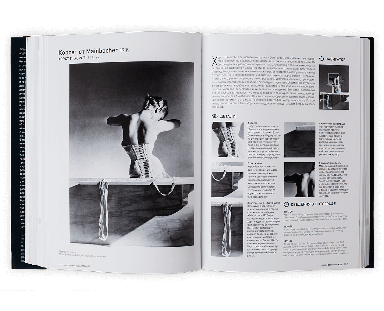 Product image thumbnail