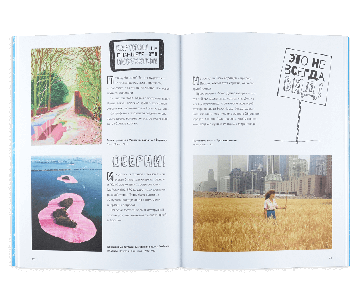 Product image thumbnail