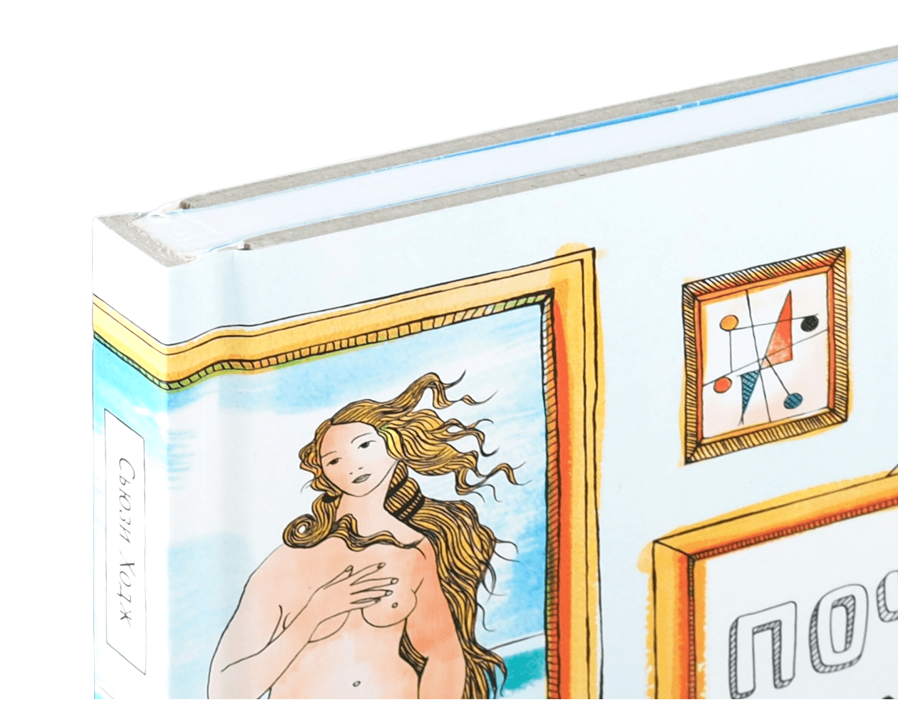 Product image thumbnail