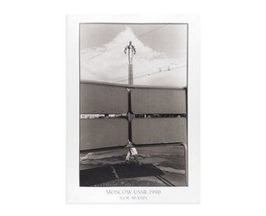 Постер "Гагарин Moscow 90" 50х70 см, Игорь Мухин