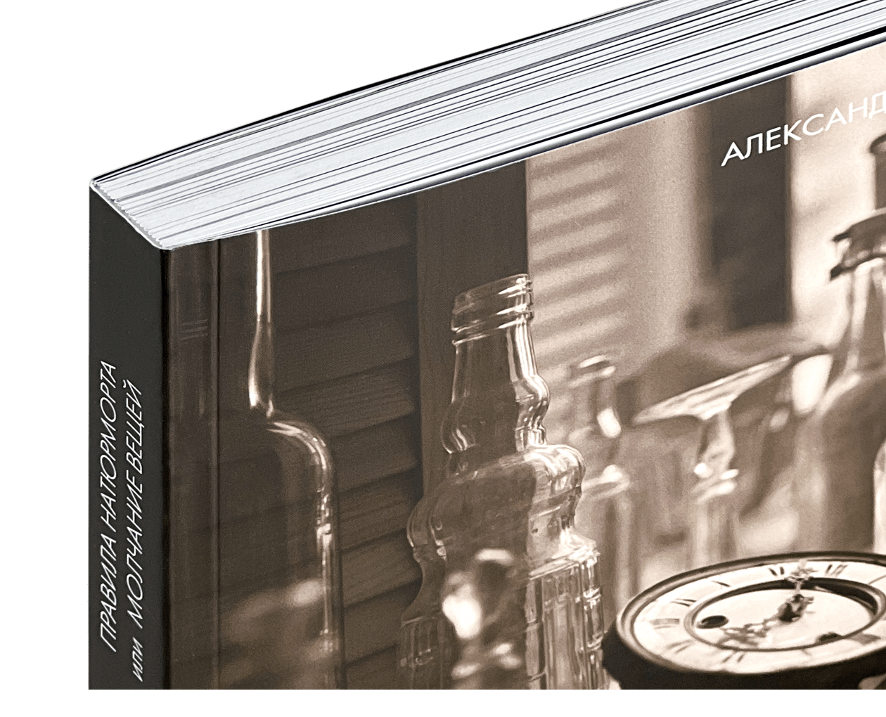 Product image thumbnail