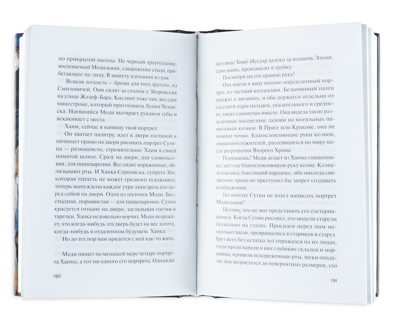 Product image thumbnail