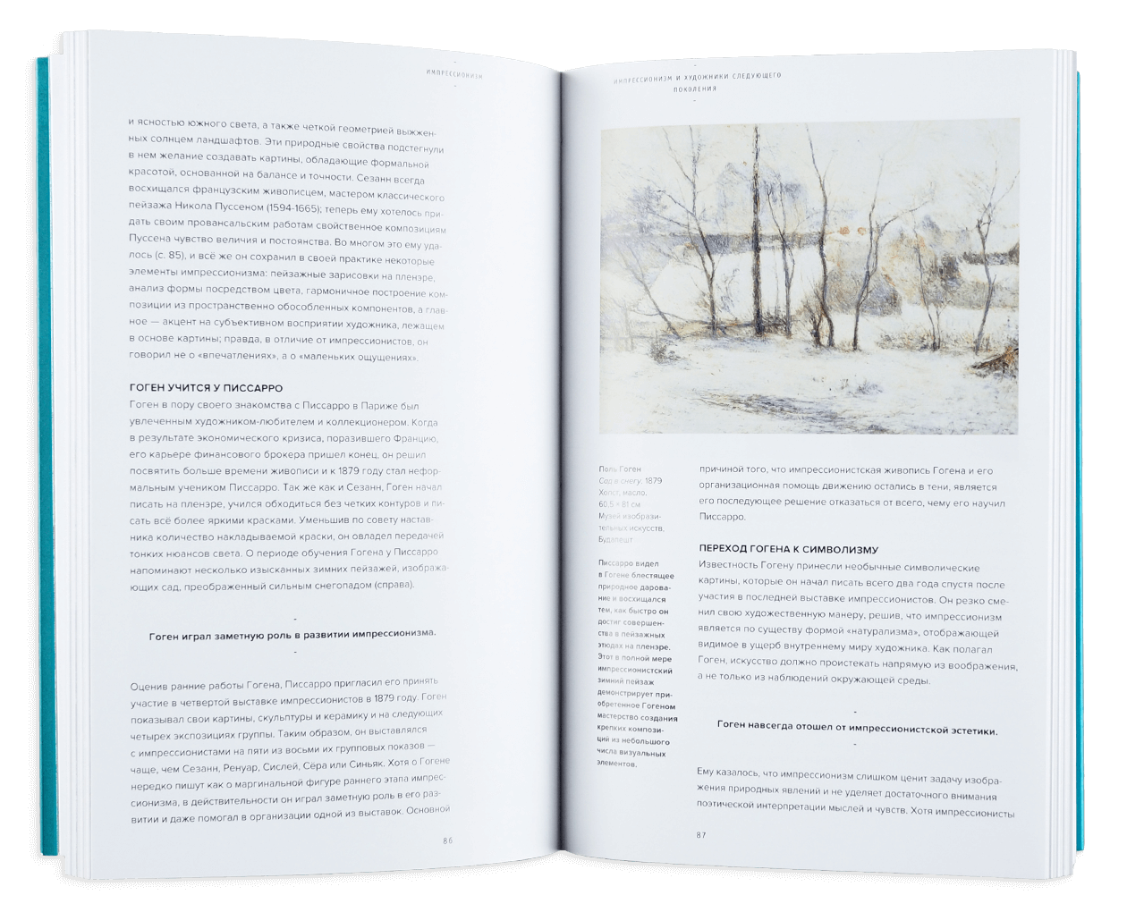 Product image thumbnail