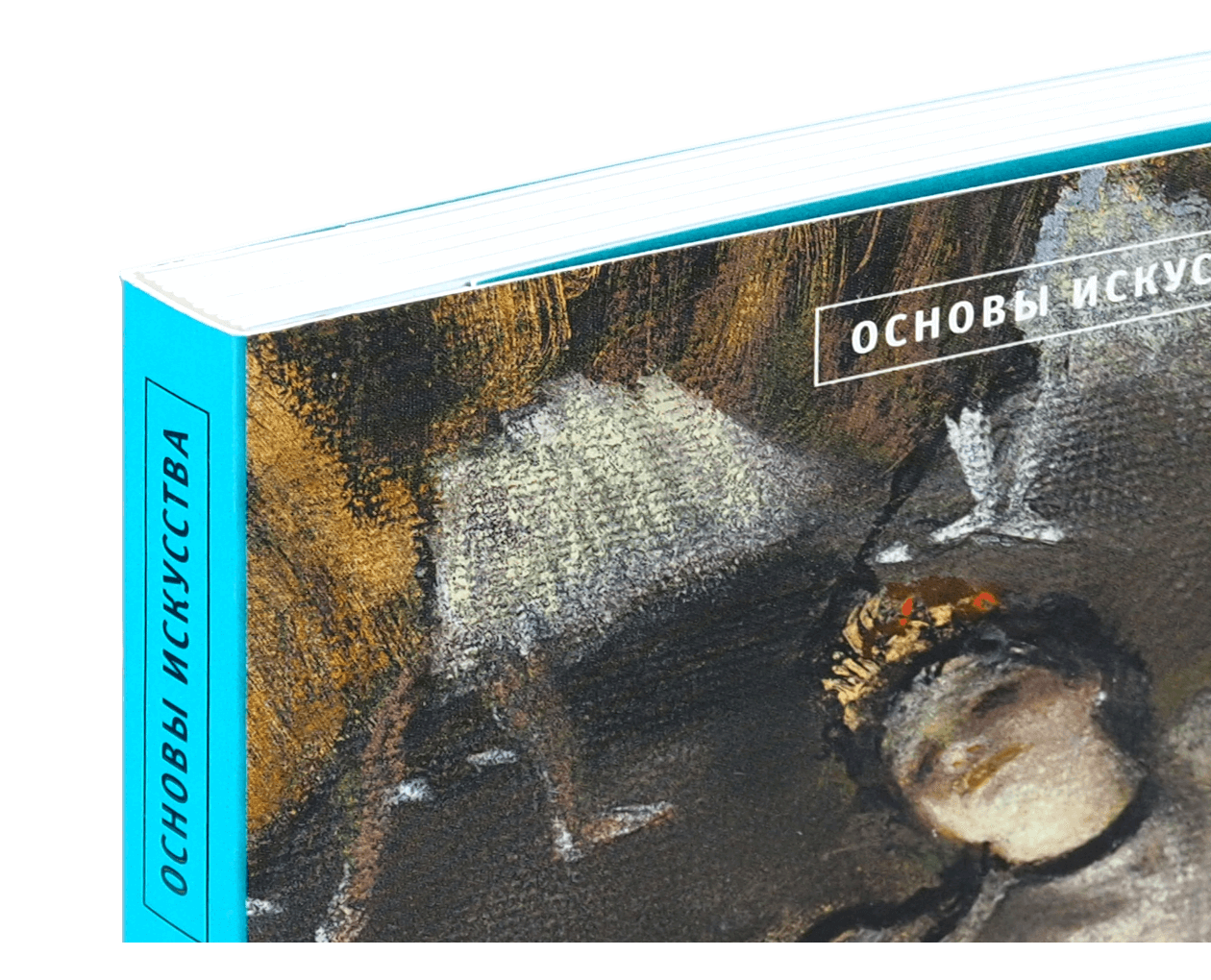 Product image thumbnail