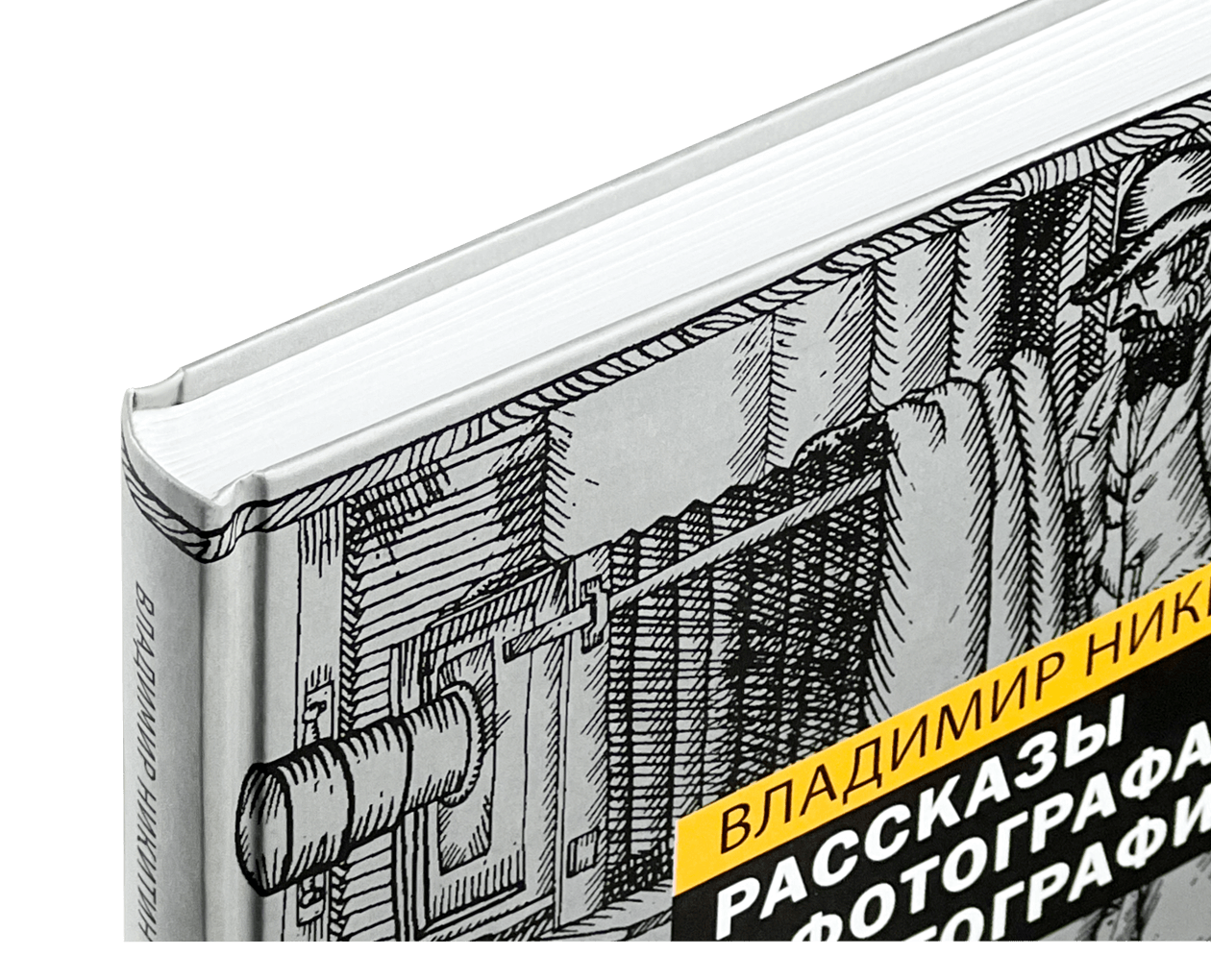 Product image thumbnail