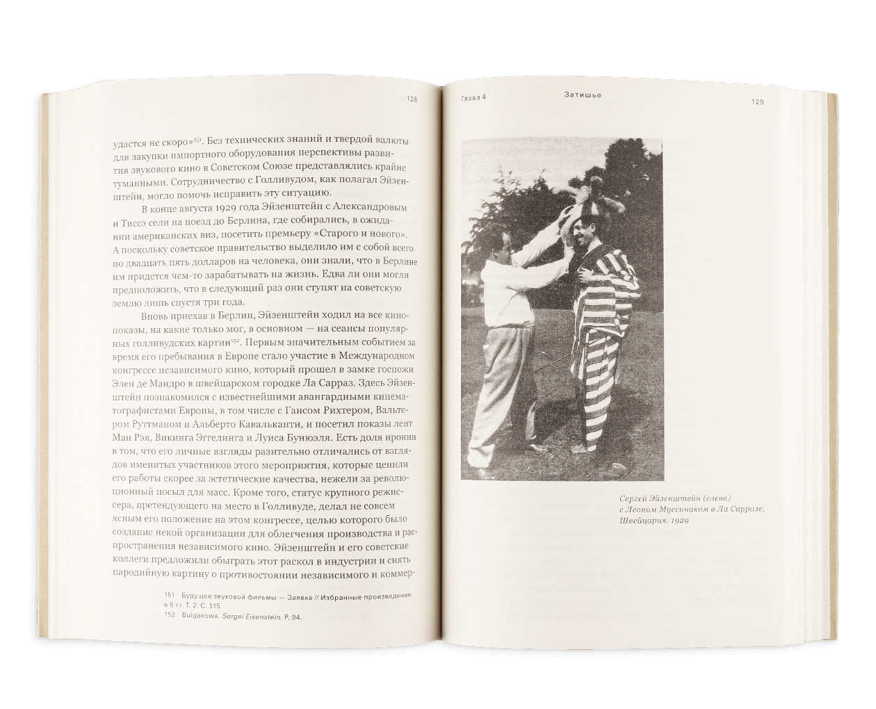 Product image thumbnail