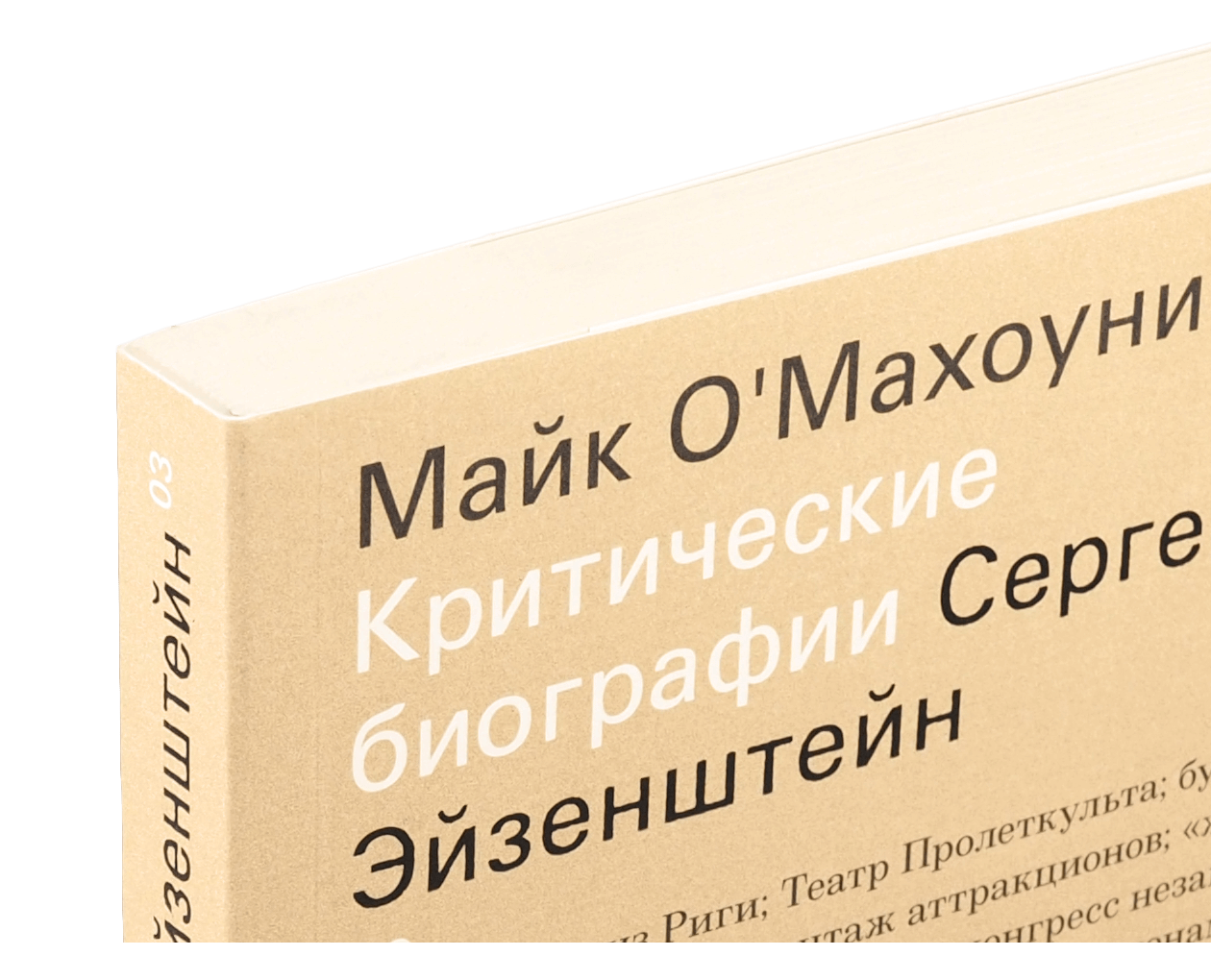 Product image thumbnail