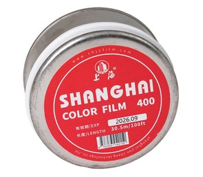 Фотопленка Shanghai Color 400 35mm/30,5m, ч/б негативная