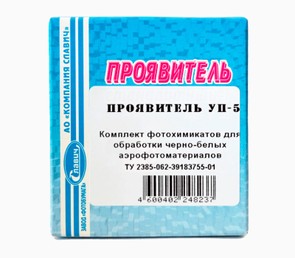 Проявитель Славич УП-5, порошок на 1 л