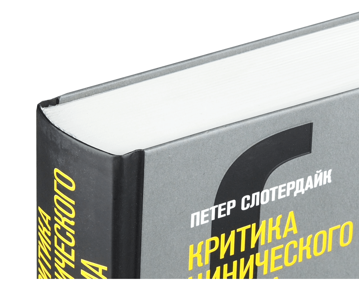 Product image thumbnail