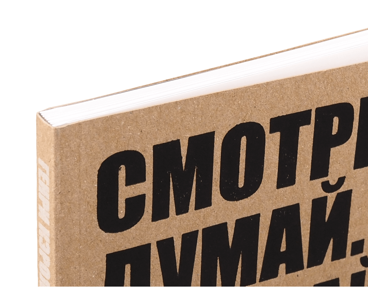 Product image thumbnail