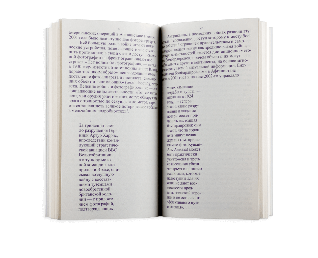 Product image thumbnail