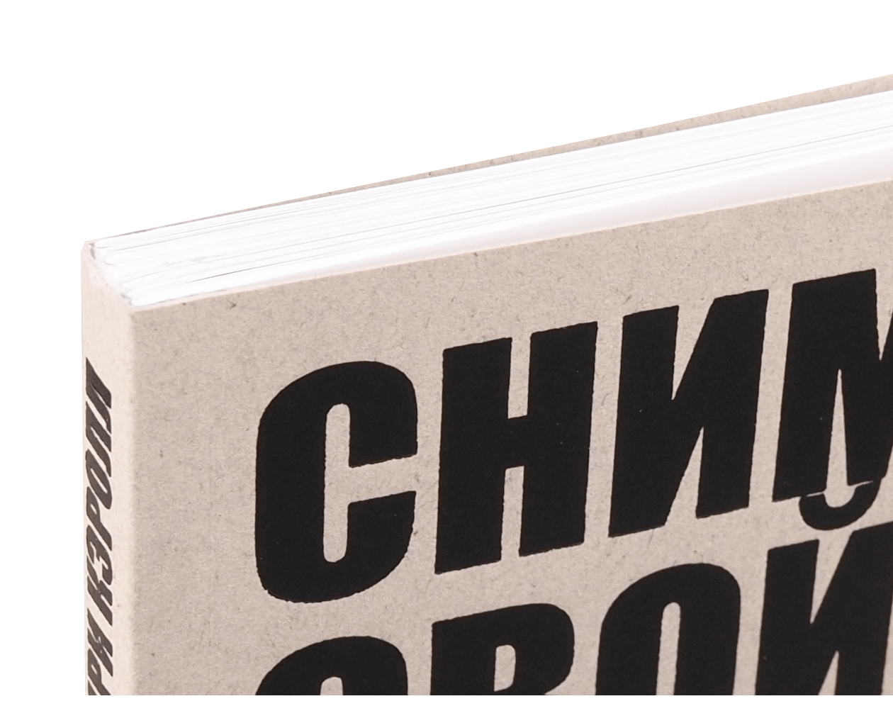 Product image thumbnail